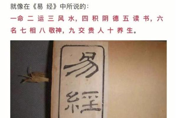 揭开八字命理之谜:天克地冲的命如何影响人生轨迹 揭开八字命理之谜:天克地冲的命如何影响人生轨迹