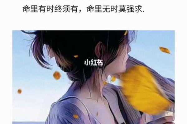 揭开八字命理之谜:天克地冲的命如何影响人生轨迹 揭开八字命理之谜:天克地冲的命如何影响人生轨迹