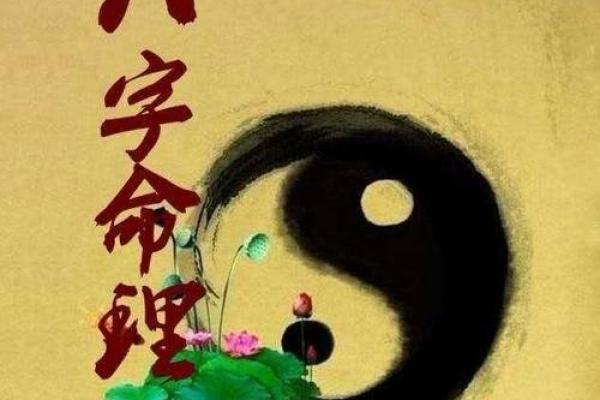 揭秘命理:猴子命与命理之间的奇妙联系 揭秘命理:猴子命与命理之间的奇妙联系