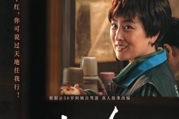 什么是造命改命？探寻自我改变的力量与智慧