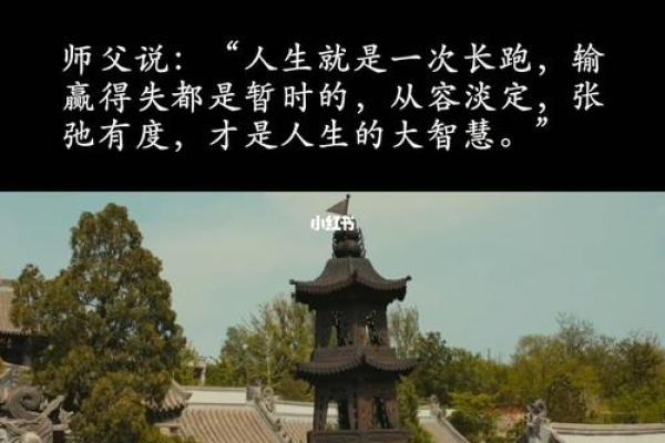 如何通过算命找到人生的方向与内心的平静