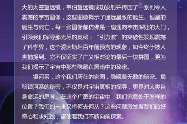 什么职业的男人更容易成就富豪命，揭秘成功背后的秘密