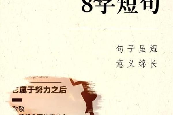 如何依据八字命理选择合适伴侣,共建美好人生 如何依据八字命理选择合适伴侣,共建美好人生