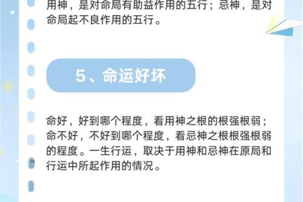 1997年出生的人命运解析：探寻个性与人生轨迹的奥秘