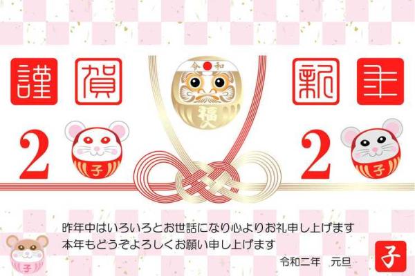 属羊2003年命理解析：探索温和之羊的独特魅力与人生之路