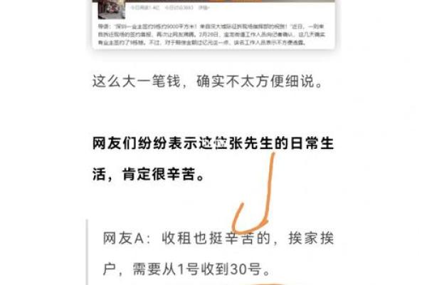 解密海中金命:五星缺什么,如何找回失落的财富潜力? 解密海中金命:五星缺什么,如何找回失落的财富潜力?