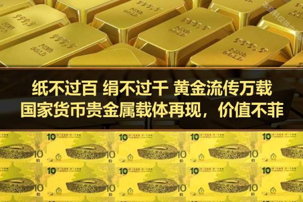 揭示首富命格:极致八字如何助你登顶财富巅峰! 揭示首富命格:极致八字如何助你登顶财富巅峰!