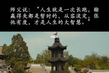 如何通过算命找到人生的方向与内心的平静