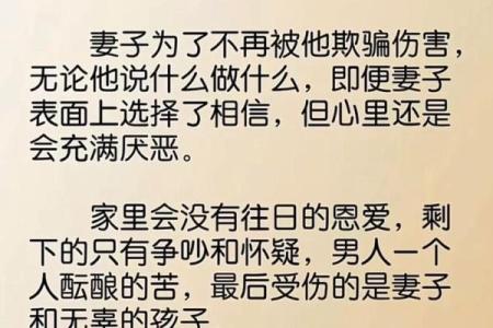 男人为何将金钱视为至高无上的象征？深入探讨背后的原因与影响