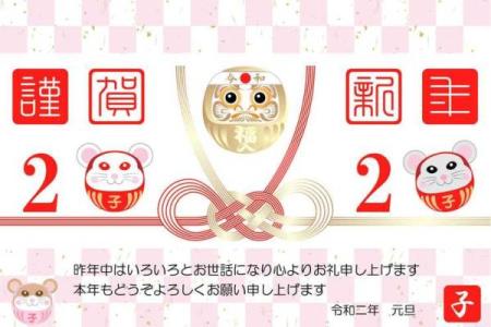 属羊2003年命理解析：探索温和之羊的独特魅力与人生之路