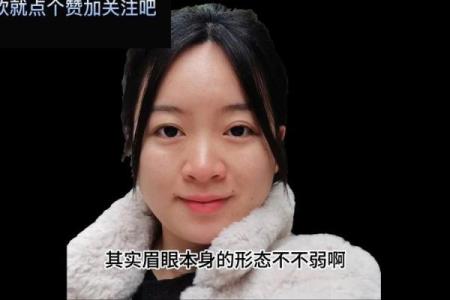 什么样的面相才是老板命？解密成功人士的面部特征