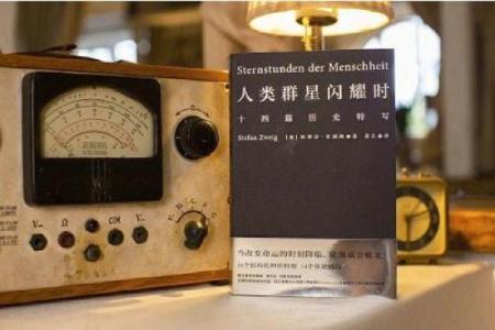 男命女命：同样的命运，何以如此不同？