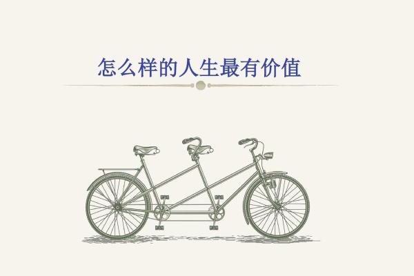 靠力气吃饭的命：探索体力劳动的真实世界与人生价值