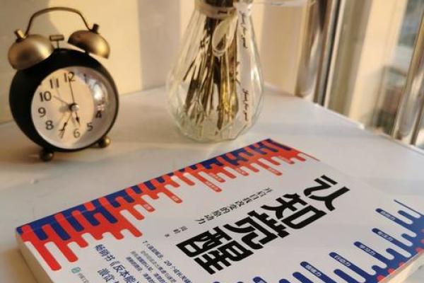 嗜酒如命:一位酿酒师的故事与觉醒之路 嗜酒如命:一位酿酒师的故事与觉醒之路