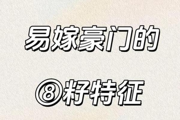 浅析八字命理:哪些女命易因子女而成婚 浅析八字命理:哪些女命易因子女而成婚