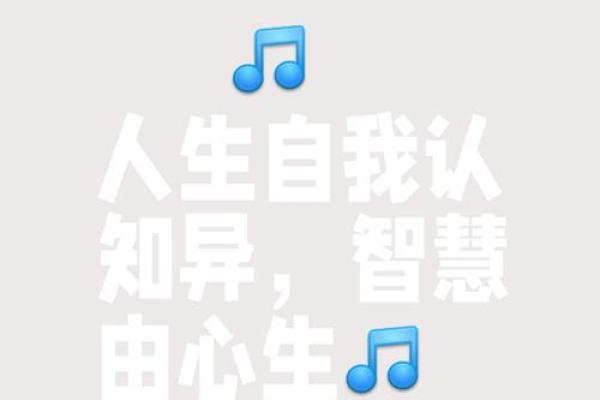 耐命不活:追寻生活的意义与价值 耐命不活:追寻生活的意义与价值