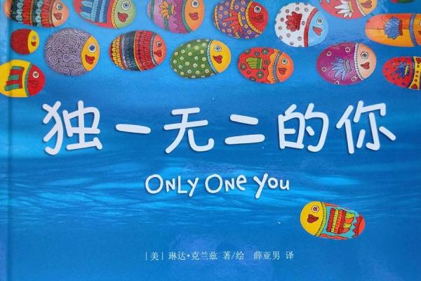 谁能在关键时刻拯救你的命运?探索人生中的救命稻草! 谁能在关键时刻拯救你的命运?探索人生中的救命稻草!