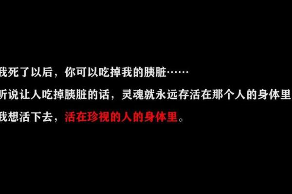 饶她一条命:珍惜生命的意义与抉择 饶她一条命:珍惜生命的意义与抉择
