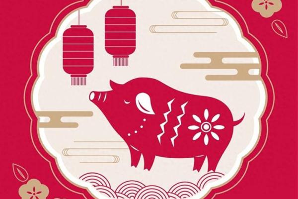 属猪的1947年:命运与生活的智慧分享 属猪的1947年:命运与生活的智慧分享