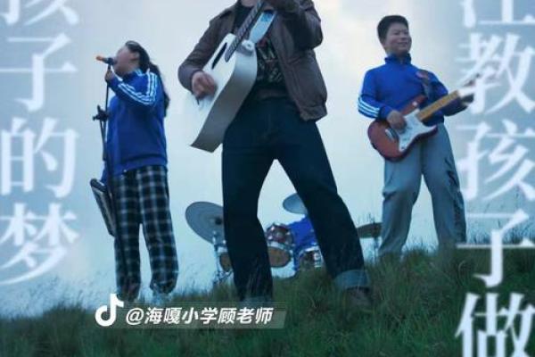 生女儿的命运：揭开天命的秘密与幸福轨迹