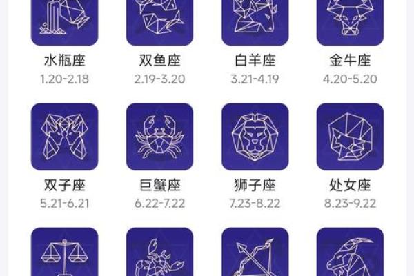 十月几日出生的星座特性与命运解析:你属于哪个星座? 十月几日出生的星座特性与命运解析:你属于哪个星座?