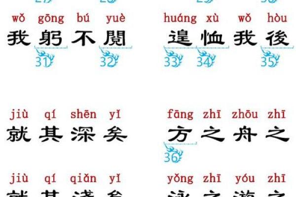 诗经中的寔命不犹，诠释人生中的坚定与取舍