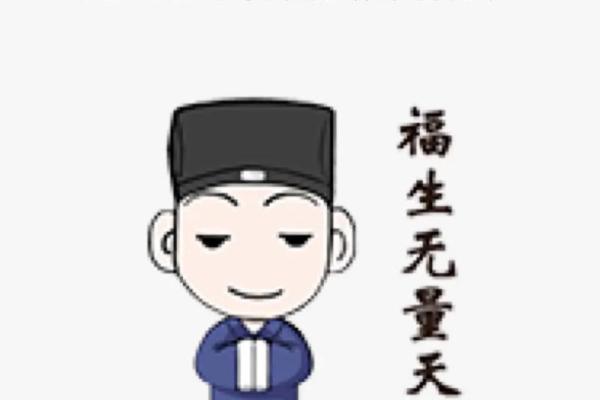 揭开旁土命与火命的神秘面纱，探寻命理背后的生命智慧