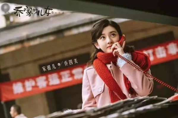 乔四的命运:遗憾与无奈的背后故事 乔四的命运:遗憾与无奈的背后故事