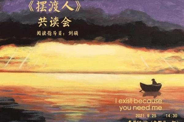 解密闰十月十一日的命理奥秘：你是如何与命运相遇的？