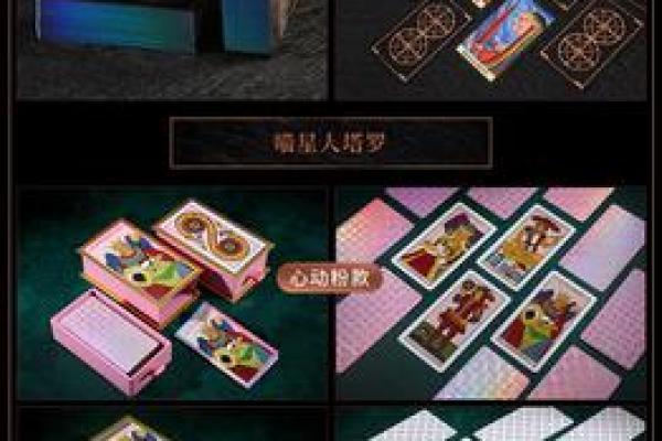 解密闰十月十一日的命理奥秘：你是如何与命运相遇的？