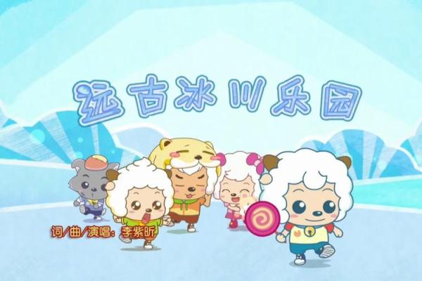 十月出生的羊：命运与性格的奇妙探索