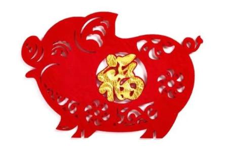 属猪的1947年：命运与生活的智慧分享