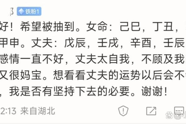 男命局食神多的解析与人生启示 男命局食神多的解析与人生启示