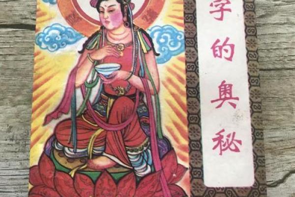 女子八字水旺,洞悉命理中的深邃奥秘! 女子八字水旺,洞悉命理中的深邃奥秘!