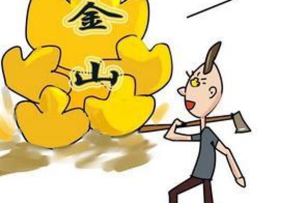 如何确定自己的命局,找到属于你的幸福之路 如何确定自己的命局,找到属于你的幸福之路