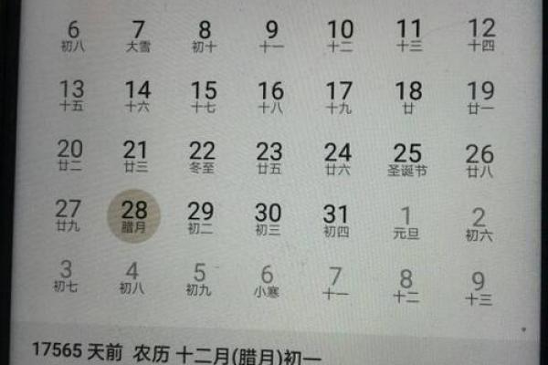 揭示阳历五月初一出生的人命理与性格特征 揭示阳历五月初一出生的人命理与性格特征