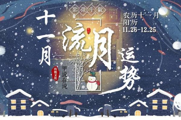 揭示阳历五月初一出生的人命理与性格特征 揭示阳历五月初一出生的人命理与性格特征