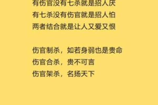 女命伤官身弱:深度解读与生活启示 女命伤官身弱:深度解读与生活启示
