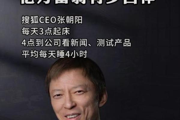 什么是昌盛繁荣命格的男人？揭示成功背后的秘密！