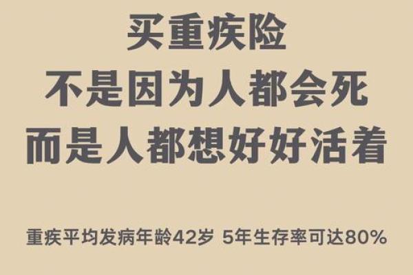 钱与命:为何越来越多人将财富置于生命之上? 钱与命:为何越来越多人将财富置于生命之上?