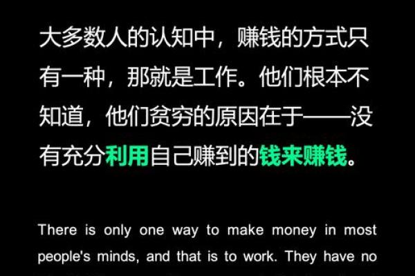 钱与命:为何越来越多人将财富置于生命之上? 钱与命:为何越来越多人将财富置于生命之上?