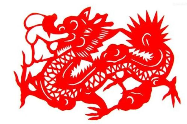 属龙人的火命解析与生活指南