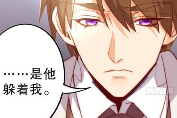 男命里带双杀的深刻解读与生活影响 男命里带双杀的深刻解读与生活影响