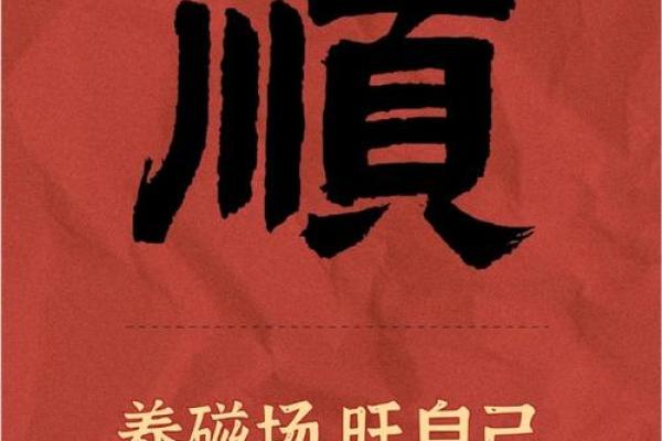 命运的转折：如何通过自我认识找到人生的方向