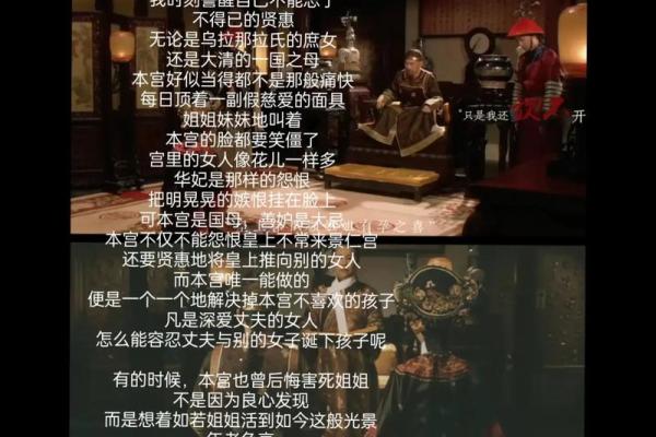 “这不是要我命吗？”——网络流行语的背后故事与文化解读