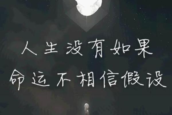 揭秘“上运”的命运解析,人生的转折与机遇在何方? 揭秘“上运”的命运解析,人生的转折与机遇在何方?