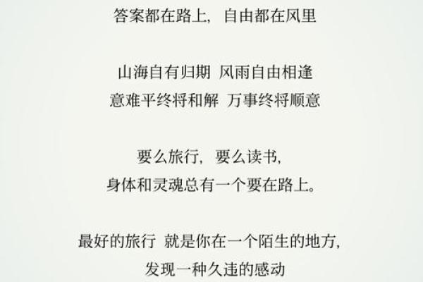 上上签罗汉命:探寻命理与人生的奥秘,开启你的运势之门 上上签罗汉命:探寻命理与人生的奥秘,开启你的运势之门