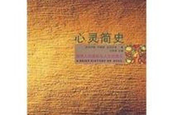 上上签罗汉命:探寻命理与人生的奥秘,开启你的运势之门 上上签罗汉命:探寻命理与人生的奥秘,开启你的运势之门