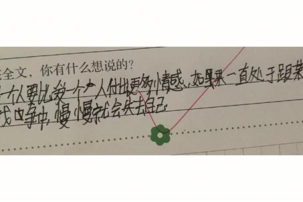 揭秘石榴木命女性的命运与特质:她们的生活哲学与情感世界 揭秘石榴木命女性的命运与特质:她们的生活哲学与情感世界