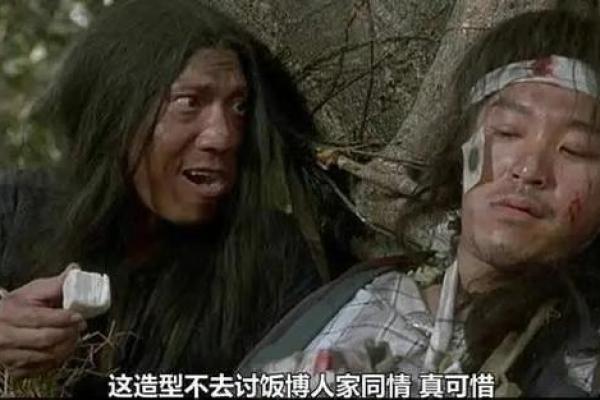 乞丐命与皇帝命:命运背后的哲学思考与人生启示 乞丐命与皇帝命:命运背后的哲学思考与人生启示